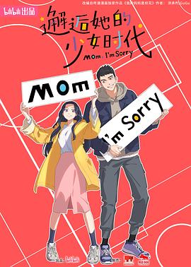 恶梦电梯