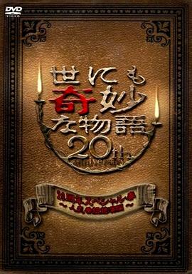 恋恋巴黎
