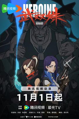 恐怖照相机