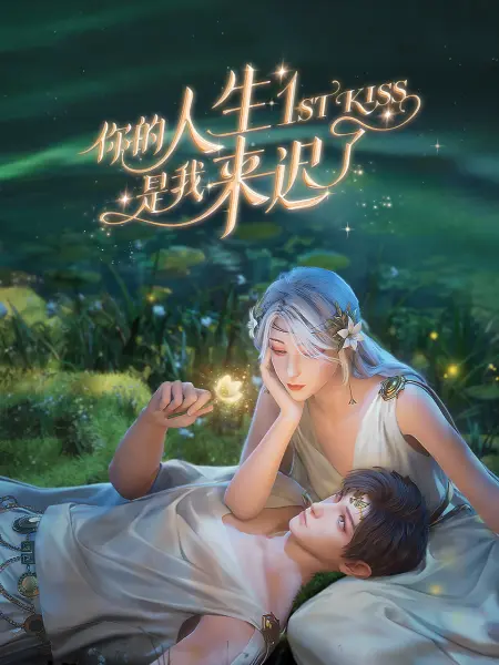 无因的反叛