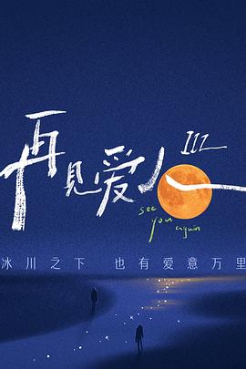 斗鸡1990