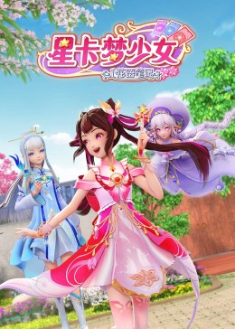 恶汉甜梦