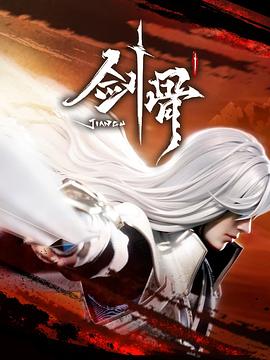 无因的反叛