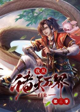 爱情维修站