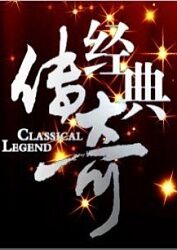 爱情宣言